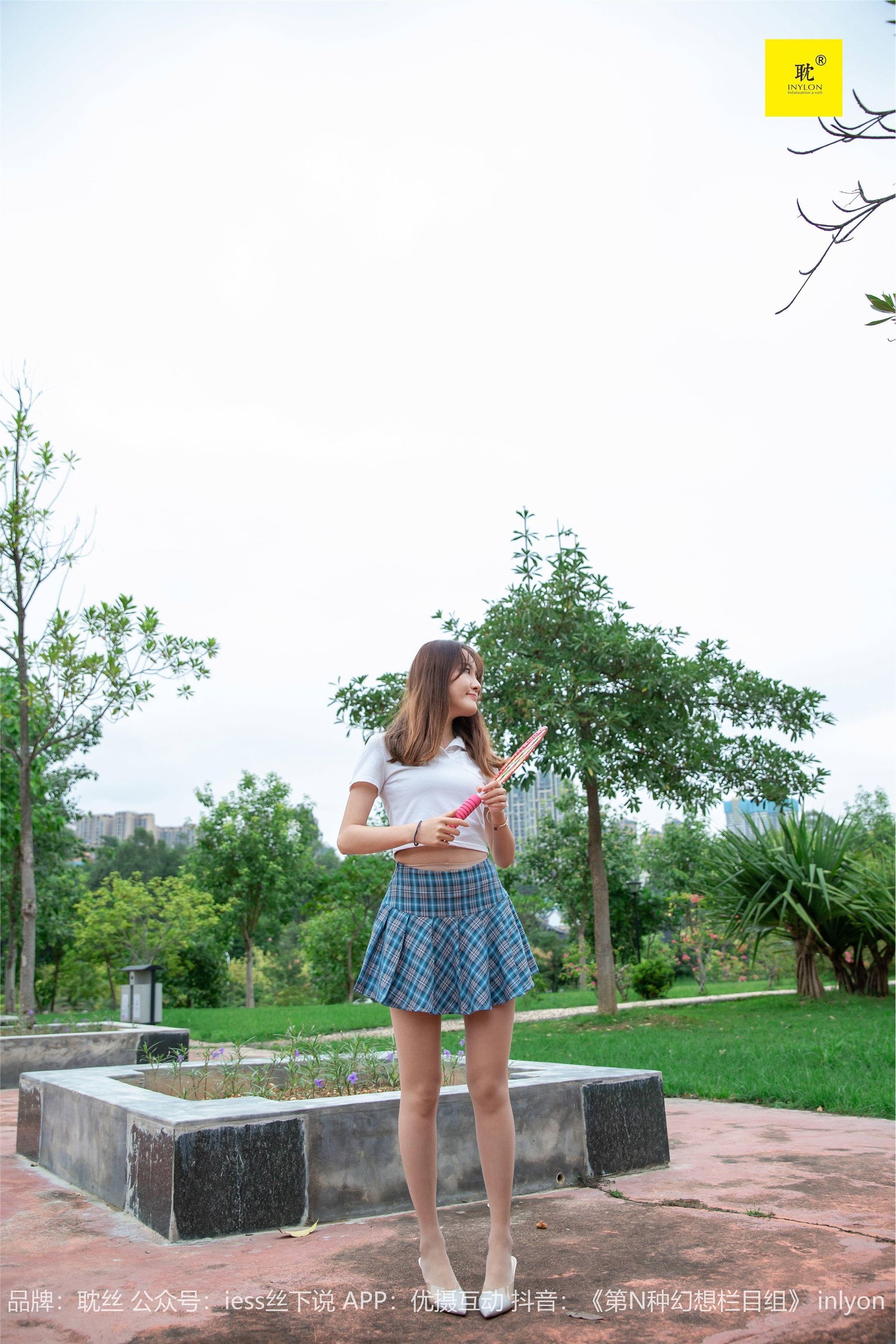 IESS异思趣向《第N种幻想》婉萍札记② 婉萍